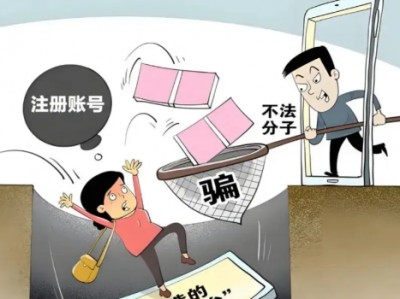 嘉善网上兼职被骗怎么解决